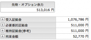 スクリーンショット 2016-04-19 18.59.11