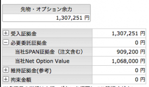 スクリーンショット 2016-06-16 15.36.52