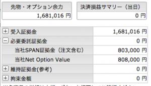 %e3%82%b9%e3%82%af%e3%83%aa%e3%83%bc%e3%83%b3%e3%82%b7%e3%83%a7%e3%83%83%e3%83%88-2016-09-14-21-00-29