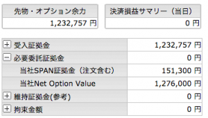 %e3%82%b9%e3%82%af%e3%83%aa%e3%83%bc%e3%83%b3%e3%82%b7%e3%83%a7%e3%83%83%e3%83%88-2016-09-16-16-54-57