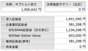 %e3%82%b9%e3%82%af%e3%83%aa%e3%83%bc%e3%83%b3%e3%82%b7%e3%83%a7%e3%83%83%e3%83%88-2016-09-30-16-40-57