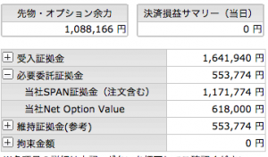 %e3%82%b9%e3%82%af%e3%83%aa%e3%83%bc%e3%83%b3%e3%82%b7%e3%83%a7%e3%83%83%e3%83%88-2016-09-28-16-42-16