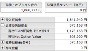 %e3%82%b9%e3%82%af%e3%83%aa%e3%83%bc%e3%83%b3%e3%82%b7%e3%83%a7%e3%83%83%e3%83%88-2016-09-27-16-55-46