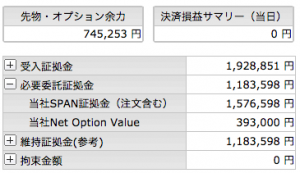 %e3%82%b9%e3%82%af%e3%83%aa%e3%83%bc%e3%83%b3%e3%82%b7%e3%83%a7%e3%83%83%e3%83%88-2016-09-26-16-33-26