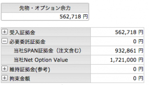 %e3%82%b9%e3%82%af%e3%83%aa%e3%83%bc%e3%83%b3%e3%82%b7%e3%83%a7%e3%83%83%e3%83%88-2016-09-08-15-50-20