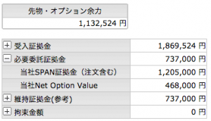 %e3%82%b9%e3%82%af%e3%83%aa%e3%83%bc%e3%83%b3%e3%82%b7%e3%83%a7%e3%83%83%e3%83%88-2016-09-09-16-15-50