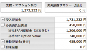 %e3%82%b9%e3%82%af%e3%83%aa%e3%83%bc%e3%83%b3%e3%82%b7%e3%83%a7%e3%83%83%e3%83%88-2016-09-12-22-48-51