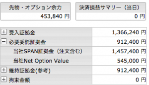 %e3%82%b9%e3%82%af%e3%83%aa%e3%83%bc%e3%83%b3%e3%82%b7%e3%83%a7%e3%83%83%e3%83%88-2016-10-18-18-06-42