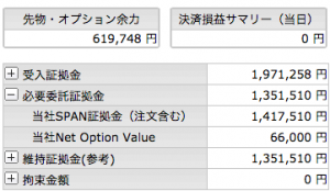 %e3%82%b9%e3%82%af%e3%83%aa%e3%83%bc%e3%83%b3%e3%82%b7%e3%83%a7%e3%83%83%e3%83%88-2016-10-06-17-03-52