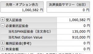 %e3%82%b9%e3%82%af%e3%83%aa%e3%83%bc%e3%83%b3%e3%82%b7%e3%83%a7%e3%83%83%e3%83%88-2016-10-19-17-23-55