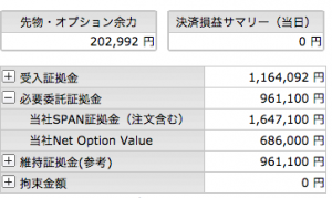 %e3%82%b9%e3%82%af%e3%83%aa%e3%83%bc%e3%83%b3%e3%82%b7%e3%83%a7%e3%83%83%e3%83%88-2016-10-31-16-49-35