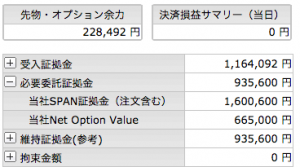 %e3%82%b9%e3%82%af%e3%83%aa%e3%83%bc%e3%83%b3%e3%82%b7%e3%83%a7%e3%83%83%e3%83%88-2016-10-28-16-23-44