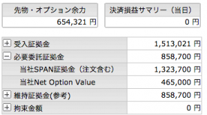 %e3%82%b9%e3%82%af%e3%83%aa%e3%83%bc%e3%83%b3%e3%82%b7%e3%83%a7%e3%83%83%e3%83%88-2016-10-14-16-48-28