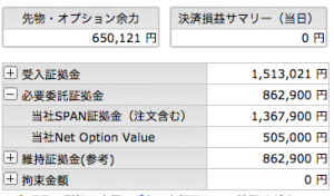 %e3%82%b9%e3%82%af%e3%83%aa%e3%83%bc%e3%83%b3%e3%82%b7%e3%83%a7%e3%83%83%e3%83%88-2016-10-17-20-51-24