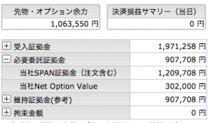 %e3%82%b9%e3%82%af%e3%83%aa%e3%83%bc%e3%83%b3%e3%82%b7%e3%83%a7%e3%83%83%e3%83%88-2016-10-03-16-32-56