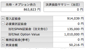 %e3%82%b9%e3%82%af%e3%83%aa%e3%83%bc%e3%83%b3%e3%82%b7%e3%83%a7%e3%83%83%e3%83%88-2016-10-20-16-13-58