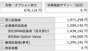 %e3%82%b9%e3%82%af%e3%83%aa%e3%83%bc%e3%83%b3%e3%82%b7%e3%83%a7%e3%83%83%e3%83%88%ef%bc%882016-10-07-20-49-41%ef%bc%89