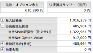 %e3%82%b9%e3%82%af%e3%83%aa%e3%83%bc%e3%83%b3%e3%82%b7%e3%83%a7%e3%83%83%e3%83%88-2016-10-13-17-23-51