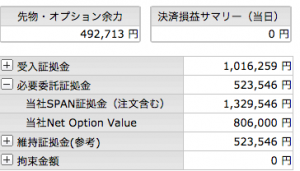 %e3%82%b9%e3%82%af%e3%83%aa%e3%83%bc%e3%83%b3%e3%82%b7%e3%83%a7%e3%83%83%e3%83%88-2016-10-12-16-15-10