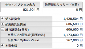 %e3%82%b9%e3%82%af%e3%83%aa%e3%83%bc%e3%83%b3%e3%82%b7%e3%83%a7%e3%83%83%e3%83%88-2016-10-11-16-24-00