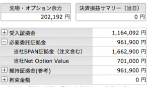 %e3%82%b9%e3%82%af%e3%83%aa%e3%83%bc%e3%83%b3%e3%82%b7%e3%83%a7%e3%83%83%e3%83%88-2016-11-01-16-53-52