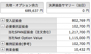 %e3%82%b9%e3%82%af%e3%83%aa%e3%83%bc%e3%83%b3%e3%82%b7%e3%83%a7%e3%83%83%e3%83%88-2016-11-28-16-28-06