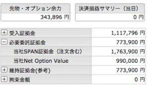 %e3%82%b9%e3%82%af%e3%83%aa%e3%83%bc%e3%83%b3%e3%82%b7%e3%83%a7%e3%83%83%e3%83%88-2016-11-02-17-37-01