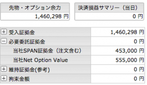 %e3%82%b9%e3%82%af%e3%83%aa%e3%83%bc%e3%83%b3%e3%82%b7%e3%83%a7%e3%83%83%e3%83%88-2016-11-18-17-51-09