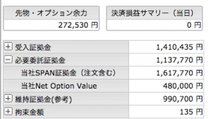 %e3%82%b9%e3%82%af%e3%83%aa%e3%83%bc%e3%83%b3%e3%82%b7%e3%83%a7%e3%83%83%e3%83%88-2016-11-07-16-57-43