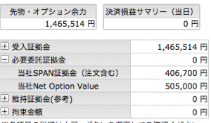 %e3%82%b9%e3%82%af%e3%83%aa%e3%83%bc%e3%83%b3%e3%82%b7%e3%83%a7%e3%83%83%e3%83%88-2016-11-17-0-36-30