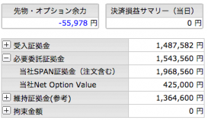 %e3%82%b9%e3%82%af%e3%83%aa%e3%83%bc%e3%83%b3%e3%82%b7%e3%83%a7%e3%83%83%e3%83%88-2016-11-08-17-20-41