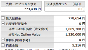 %e3%82%b9%e3%82%af%e3%83%aa%e3%83%bc%e3%83%b3%e3%82%b7%e3%83%a7%e3%83%83%e3%83%88-2016-11-25-16-56-09