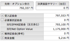 %e3%82%b9%e3%82%af%e3%83%aa%e3%83%bc%e3%83%b3%e3%82%b7%e3%83%a7%e3%83%83%e3%83%88-2016-11-29-16-46-35