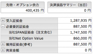 %e3%82%b9%e3%82%af%e3%83%aa%e3%83%bc%e3%83%b3%e3%82%b7%e3%83%a7%e3%83%83%e3%83%88-2016-11-04-16-52-48