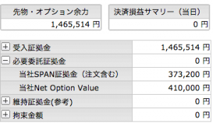 %e3%82%b9%e3%82%af%e3%83%aa%e3%83%bc%e3%83%b3%e3%82%b7%e3%83%a7%e3%83%83%e3%83%88-2016-11-15-17-03-30