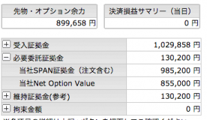 %e3%82%b9%e3%82%af%e3%83%aa%e3%83%bc%e3%83%b3%e3%82%b7%e3%83%a7%e3%83%83%e3%83%88-2016-11-24-17-19-19