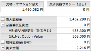 %e3%82%b9%e3%82%af%e3%83%aa%e3%83%bc%e3%83%b3%e3%82%b7%e3%83%a7%e3%83%83%e3%83%88-2016-11-17-17-49-42