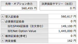 %e3%82%b9%e3%82%af%e3%83%aa%e3%83%bc%e3%83%b3%e3%82%b7%e3%83%a7%e3%83%83%e3%83%88-2016-11-22-16-25-08