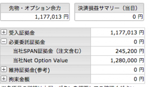 %e3%82%b9%e3%82%af%e3%83%aa%e3%83%bc%e3%83%b3%e3%82%b7%e3%83%a7%e3%83%83%e3%83%88-2016-12-13-17-43-53