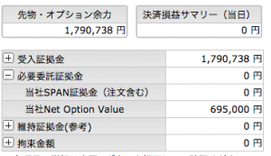 %e3%82%b9%e3%82%af%e3%83%aa%e3%83%bc%e3%83%b3%e3%82%b7%e3%83%a7%e3%83%83%e3%83%88-2016-12-09-16-57-06