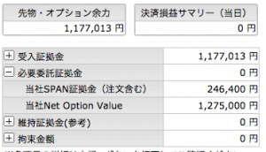 %e3%82%b9%e3%82%af%e3%83%aa%e3%83%bc%e3%83%b3%e3%82%b7%e3%83%a7%e3%83%83%e3%83%88-2016-12-14-20-33-35