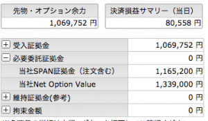 %e3%82%b9%e3%82%af%e3%83%aa%e3%83%bc%e3%83%b3%e3%82%b7%e3%83%a7%e3%83%83%e3%83%88-2016-12-27-17-09-32