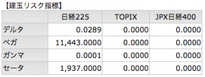 %e3%82%b9%e3%82%af%e3%83%aa%e3%83%bc%e3%83%b3%e3%82%b7%e3%83%a7%e3%83%83%e3%83%88-2016-12-22-17-23-40