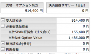 %e3%82%b9%e3%82%af%e3%83%aa%e3%83%bc%e3%83%b3%e3%82%b7%e3%83%a7%e3%83%83%e3%83%88-2016-12-19-22-18-33