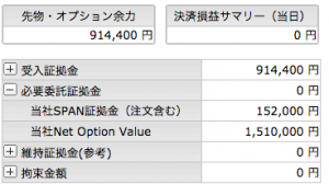 %e3%82%b9%e3%82%af%e3%83%aa%e3%83%bc%e3%83%b3%e3%82%b7%e3%83%a7%e3%83%83%e3%83%88-2016-12-16-16-25-23