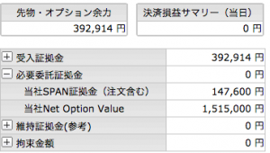 %e3%82%b9%e3%82%af%e3%83%aa%e3%83%bc%e3%83%b3%e3%82%b7%e3%83%a7%e3%83%83%e3%83%88-2016-12-07-18-45-12