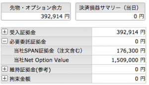 %e3%82%b9%e3%82%af%e3%83%aa%e3%83%bc%e3%83%b3%e3%82%b7%e3%83%a7%e3%83%83%e3%83%88-2016-12-06-18-27-47