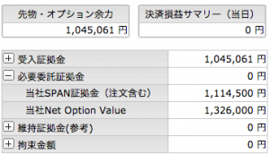 %e3%82%b9%e3%82%af%e3%83%aa%e3%83%bc%e3%83%b3%e3%82%b7%e3%83%a7%e3%83%83%e3%83%88-2016-12-29-8-58-48