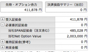 %e3%82%b9%e3%82%af%e3%83%aa%e3%83%bc%e3%83%b3%e3%82%b7%e3%83%a7%e3%83%83%e3%83%88-2016-12-08-16-40-35