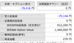 %e3%82%b9%e3%82%af%e3%83%aa%e3%83%bc%e3%83%b3%e3%82%b7%e3%83%a7%e3%83%83%e3%83%88-2016-12-01-16-41-18